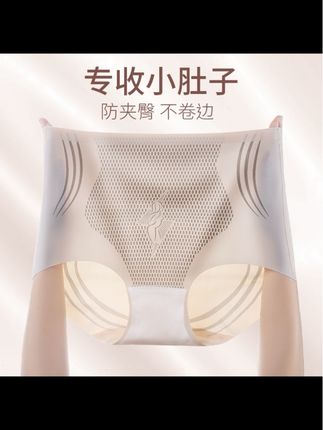 【买一送一】中腰无痕薄款裸感收腹翘臀内裤透气塑形正品收腹裤专卖