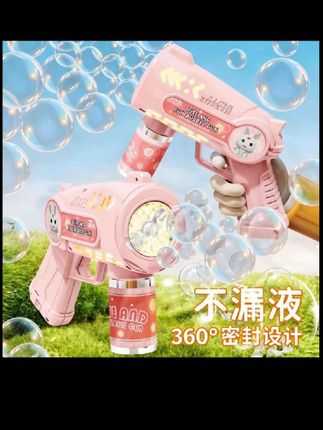 儿童的快乐是泡泡机给的 #泡泡机 #一起吹泡泡#夏天该有的样子 #玩具推荐 #儿童玩具