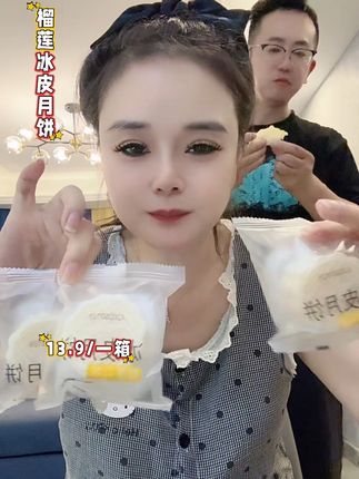 #强烈推荐 #榴莲爱好者