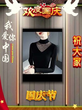 秋季新款半高领蕾丝镂空网纱打底衫女2025洋气内搭黑色小衫上衣潮#好物分享🔥 #上热门🔥