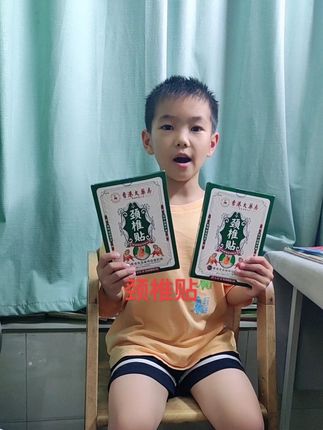 颈椎贴 就是这个香港颈椎贴,贴上之后让你从肩颈到后背都放松了。不管是低头族还是久坐不动的上班族,每天睡前贴一片,第二天脖子很舒服,哪里不舒服就贴哪里,很方便,赶紧试试吧!#颈椎 #颈椎贴 #抖音入手的好东西 #无限回购的宝藏单品 #好物推荐🔥