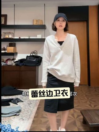 DE Mincollection蕾丝边卫衣/松弛毛边蕾丝拼接毛圈V领卫衣#新品穿搭 #时尚单品 #时髦精#蕾丝花边 #林痣晴