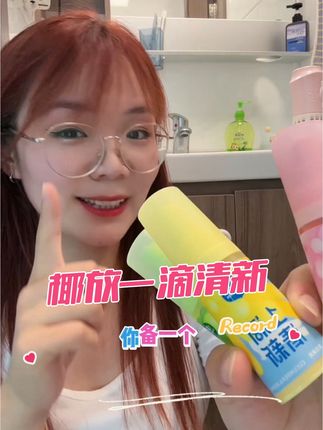 自从用了一滴香,厕所再也不臭了。#一滴香#除臭#卫生间