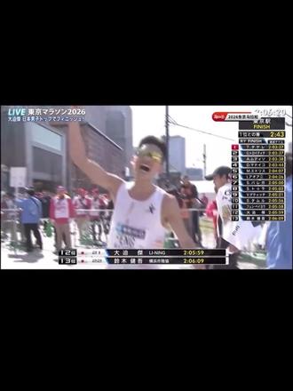 恭喜丰配友
丰配友2:05:58刷新中国男子马拉松国家纪录
2026年3月1日的东京马拉松赛道上传来了可以中国体育史册的喜讯!24岁的中国选手丰配友,在这场世界马拉松大满贯的较量中,以2小时05分58秒的成绩将中国男子马拉松的国家纪录提升了一个巨大的台阶!
中国男子马拉松进入205时代。
#东京马拉松 #马拉松中国记录