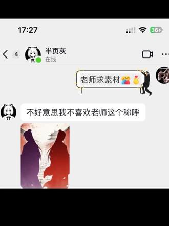 我服了网上怎么什么人都有!#抽象#旭金#张哲旭#弭金 #娱乐