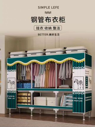 简易衣柜家用卧室结实耐用全钢架加粗加厚组装布衣柜出租房用衣橱#衣柜#全钢架#结实耐用#挂衣架#家居好物