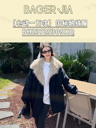 论秋天氛围感穿搭的重要性#保暖又好看 #秋冬穿搭 #ootd穿搭 #美出高级感