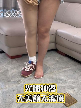 #光腿神器秋冬必备 #裤袜 #打底裤