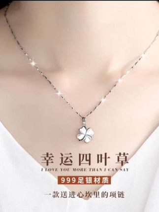 浪漫的不是四叶草,而是那个偷偷为你花心思的人。因为四叶草的花语是幸福,所以幸运四叶草项链象征着幸福与爱情的天长地久。它还有一个特别的寓意:得偿所愿,如期而至,守护你一生一世的幸福。如果有人偷偷送你这条幸运四叶草项链,那你一定要好好珍惜它!遇见你,是我最大的幸运🍀#项链 #锁骨链 #轻奢饰品 #节日礼物 #美出高级感@巨量千川
