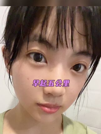 有没有人知道太阳几点起床? 南京这个天都37度了😭,爱喝茶喝咖啡没事喜欢抽两口的,牙齿黄黄黑黑的有烟渍茶渍咖啡渍的就去拍它,还能24小时清新咱们口气牙齿敏感的也可以去拍它, 现在比较划算,¥39.9到手三只一只100克#牙膏推荐 #卡卡杜牙膏