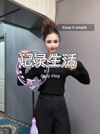 #我要上热们 #呼啦圈转起来 #强烈推荐 #运动穿搭 #呼啦圈瘦身