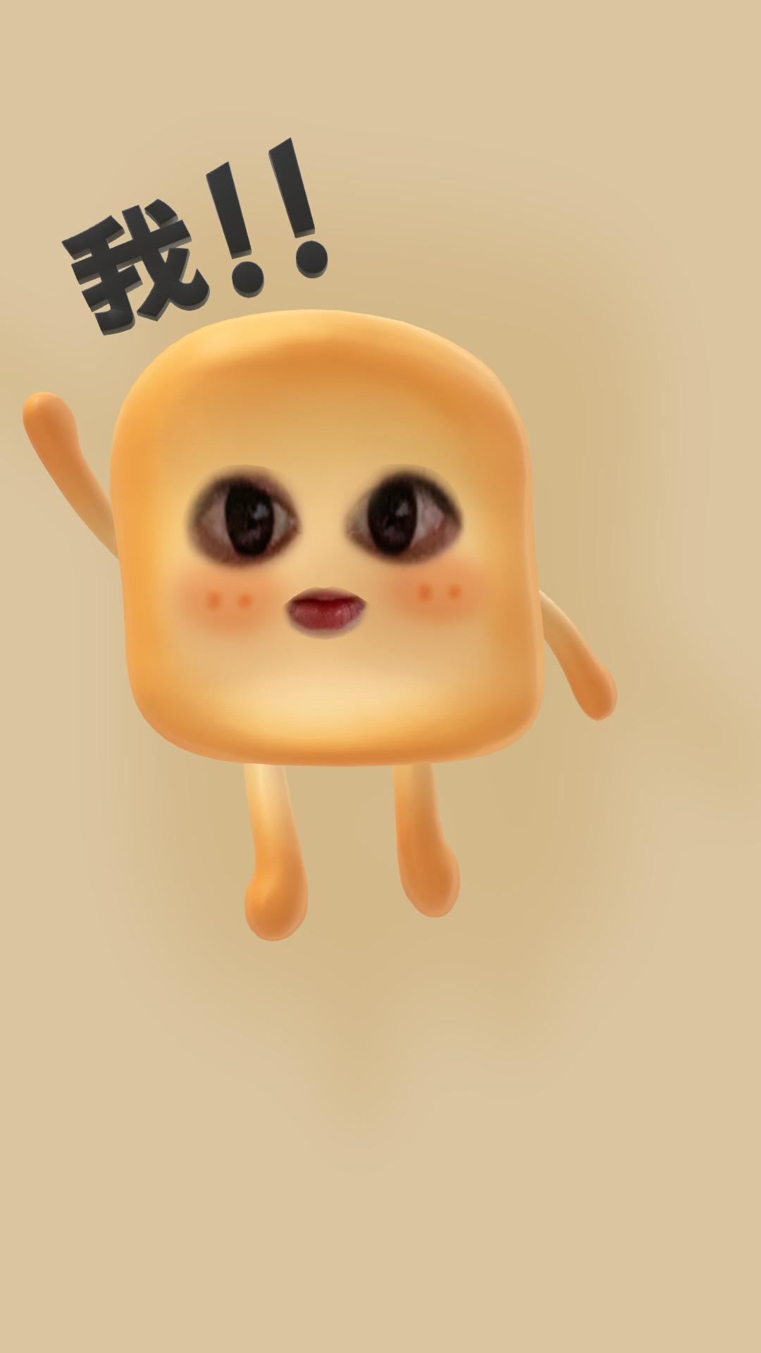 #看过来