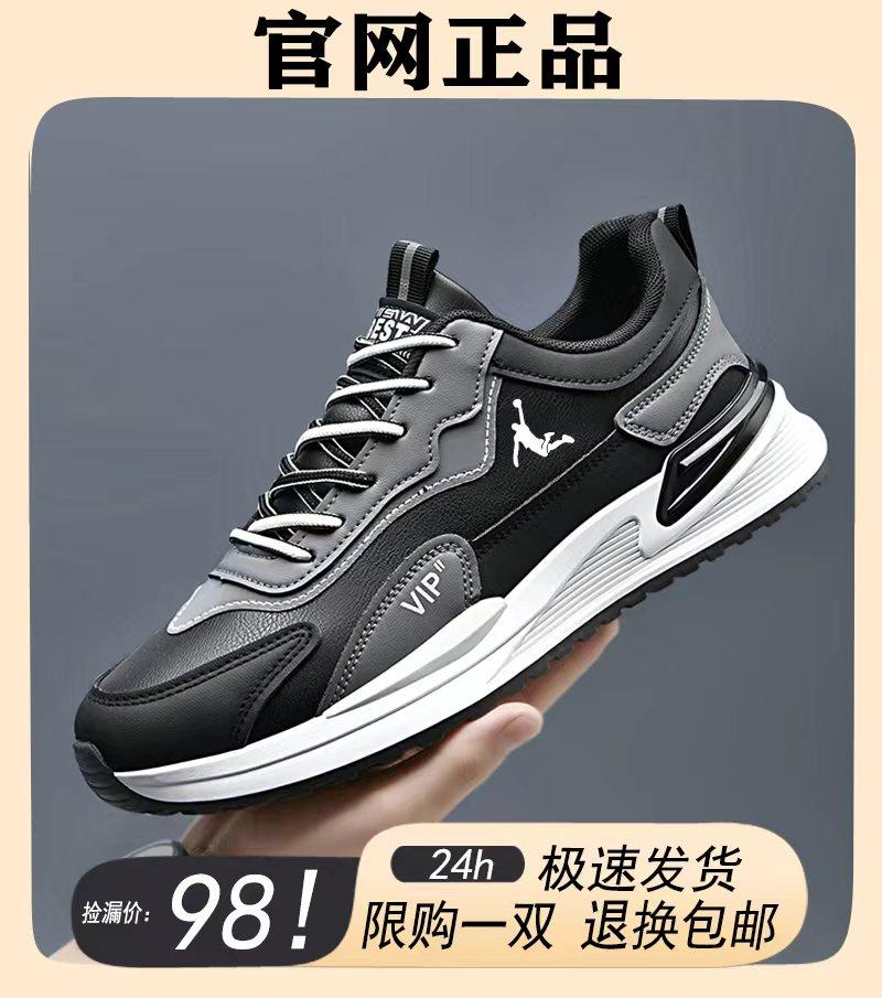 官网品牌送运费险支持7天无理由退换货。#男鞋#潮鞋#好鞋 #运动鞋#奥特莱斯