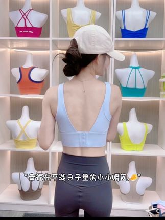 #运动背心 #运动穿搭 #运动穿搭推荐 #瑜伽背心 #瑜伽套装