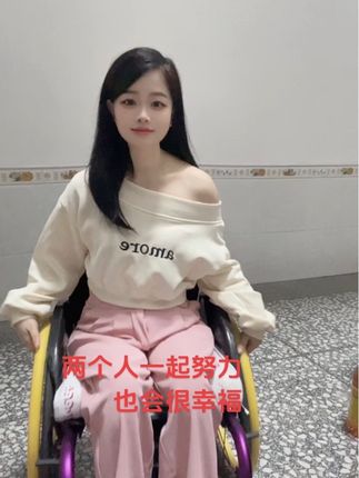 我妈说找男朋友不要看家庭,不管他有没有钱,只要对我好 比什么都强