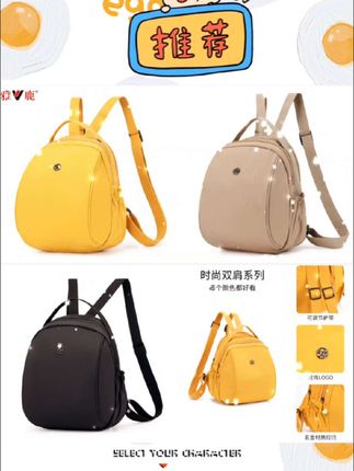 雅鹿新爆款双肩包背包防水旅行包书包通勤包#书包 #背包 #好物推荐🔥 #防水包包 #旅行