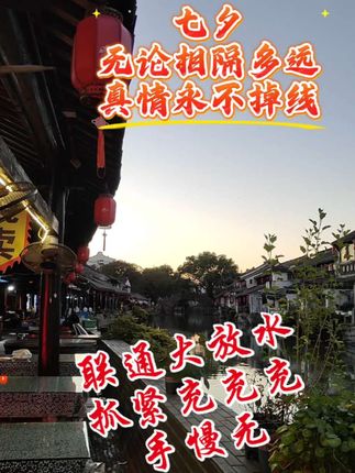 手机充满电和费 犹如生命注满爱 #优惠活动火爆进行中 #省钱攻略 #便宜#原创作品 #记录平凡生活