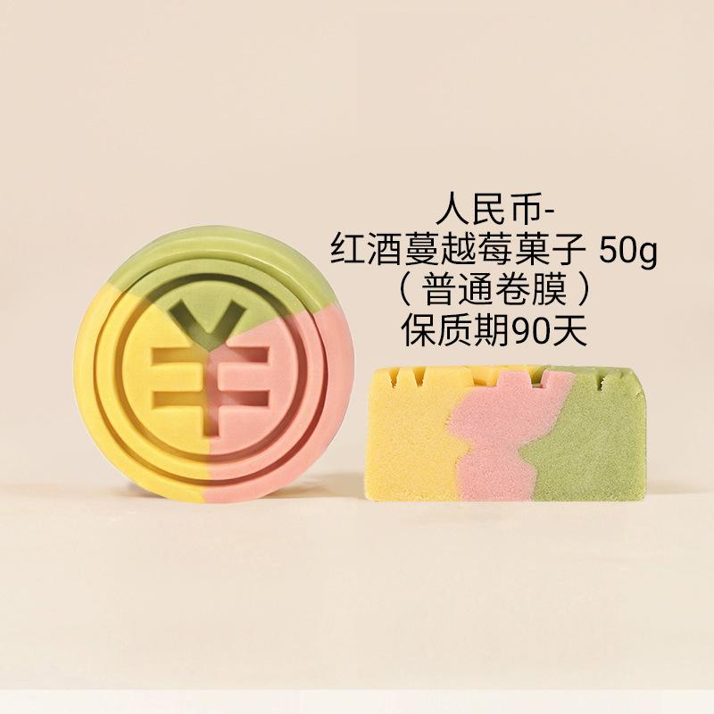 他来了,他来了,今年的月饼他了来,好吃又好看的月饼他来了