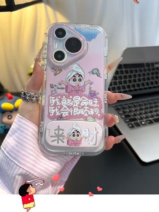 相信显化的力量,我就是命好,我会很顺利!这个来财小新也太戳我的心巴了吧,好朋友咱俩一起安排~#这个手机壳真的长在我心巴上了#支架手机壳 #全包手机壳#防摔手机壳