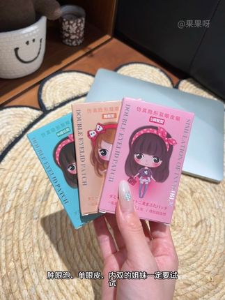 卡卡西双眼皮贴#好物推荐🔥 #学生党必备 #美妆 #种草 #强烈推荐