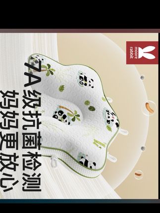 姐妹们,你们家宝宝有没有出现这种情况?歪着头睡老是睡不正,这样对睡头型很不好。我们家一直用的是这个小米定型枕,它是可以拆洗的,很方便,而且它能很好的把宝宝的头固定住,让宝宝睡得更稳。有了它之后,再也不用担心宝宝会睡偏头了,真的是省心又省力!#小米定型枕头 #定型枕头