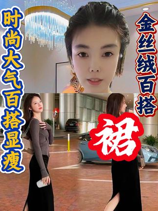 半身裙#在抖音入手的好东西 #无限回购的宝藏单品 #男士神仙单品