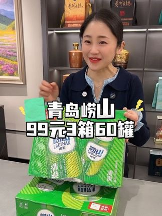 #啤酒推荐#性价比啤酒#精酿啤酒