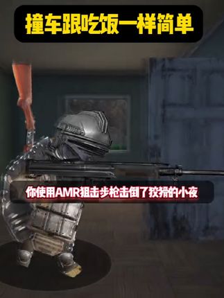 太真实了 #地铁逃生 #小剧场 #我要上热门🔥