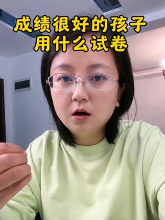 #实验班 #语数英 #语数英试卷 #单元检测试卷 成绩本来就比较好的孩子用什么来做成绩提优,推荐!