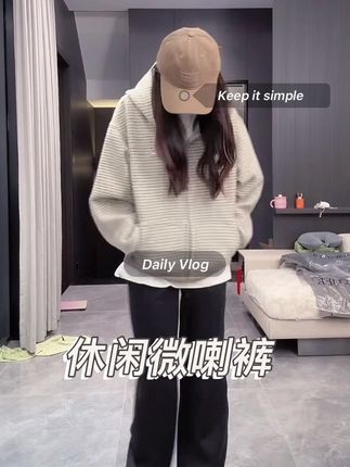 超爱的裤子,夏天卖爆了,宝子们要的冬款来咯#微喇裤 #裤子 #休闲裤 #小小101 #百搭裤子