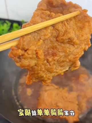 #好吃到停不下来 #下饭菜 #美食推荐 #地方特色美食 #葱烤大排@DOU+小助手 @DOU+好生意 @DOU+上热门