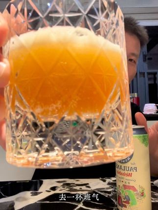 兄弟姐妹们下班了,去下班气!喝一杯! #饮品 #微醺 #啤酒 #德国啤酒 #快乐水