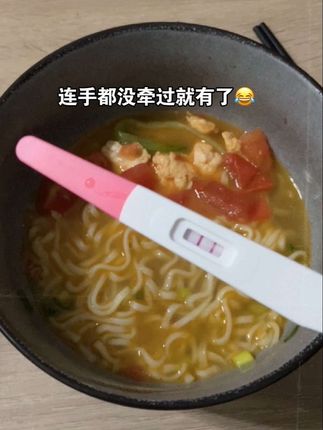 万万没想到哈哈!#整蛊男友 #玩个很新的东西