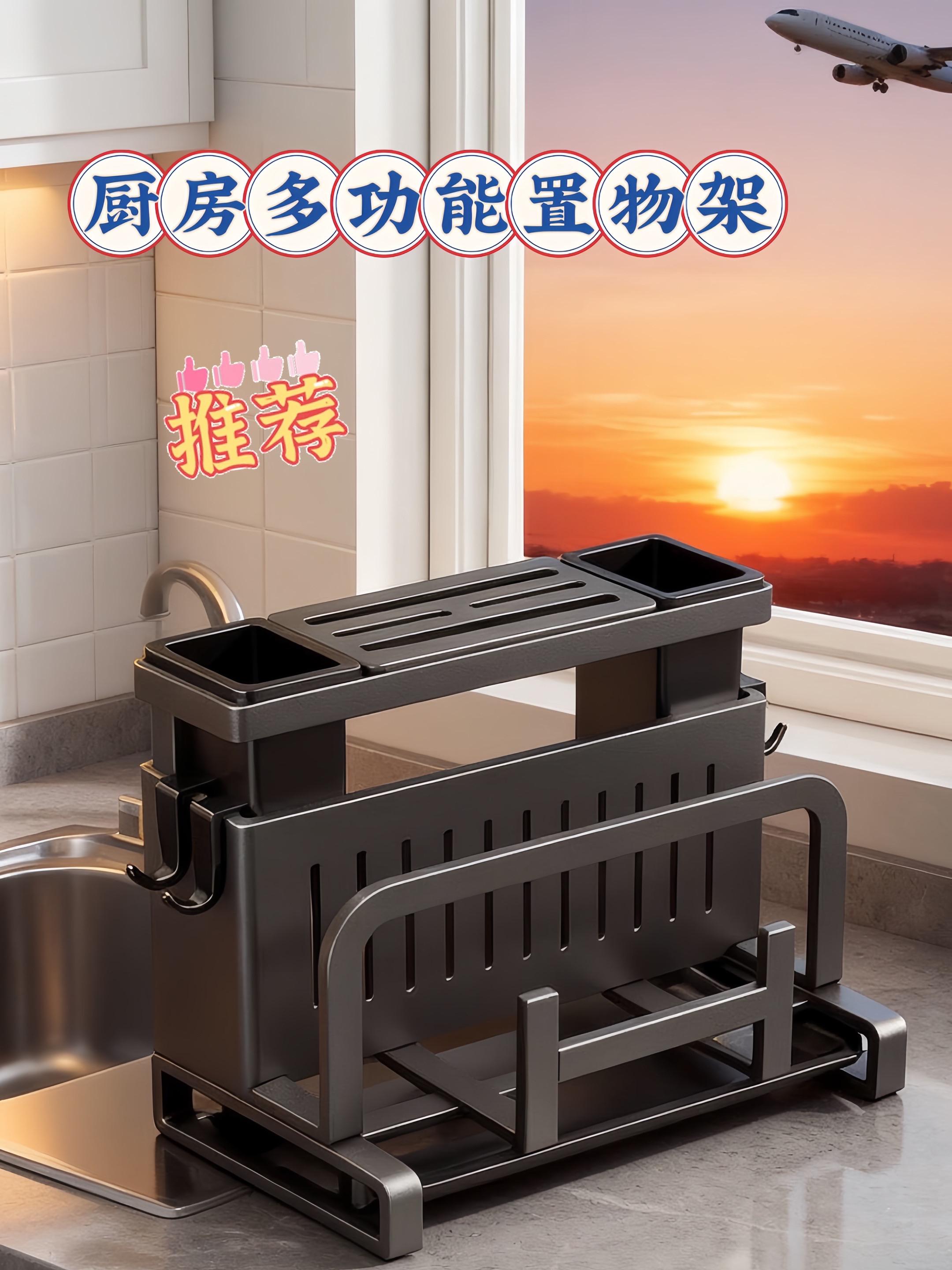 #多功能置物架 #厨房收纳 #刀架置物架 #居家好物 #强烈推荐