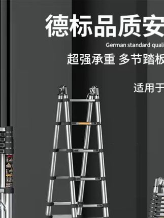多功能伸缩梯防滑人字梯家用梯子竹节梯便携折叠梯