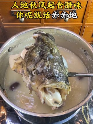 #广东靓汤 #为你煲汤 #天麻鱼头汤的做法