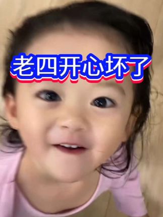 你看老四夸她一下 开心的手舞足蹈的#王者迪拜#变色口红#唇膏#千人千色