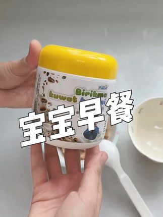 健康又有营养的坚果粉 是给宝宝们做早饭的最好选择~#强烈推荐 #宝宝辅食 #营养均衡