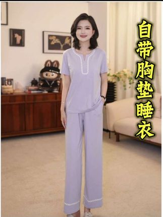 【自带胸垫睡衣】阿楠anan莱赛尔圆V领花边睡衣睡裤女士家居服套装#内衣 #家居服 #睡衣 #品牌女装 #睡衣套装