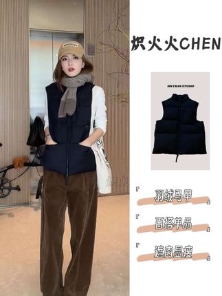 #羽绒马甲 #高级感穿搭 #百搭单品 #秋冬穿搭 #遮肉显瘦