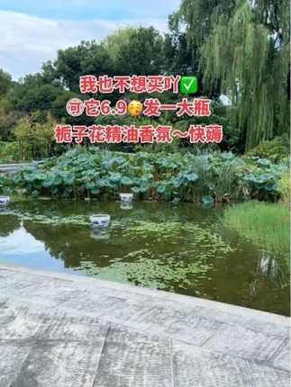 #无限回购的宝藏单品#栀子花护手霜 #自用好物分享#保湿
