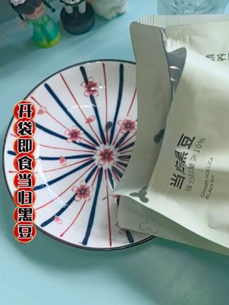 懒点的女人们来吃当归黑豆,开袋即食淡淡的甜带着谷物的清香,越吃越想吃,勤快的女人煲汤喝#女人零食 #当归黑豆补气血小零食 #当归黑豆 #追剧小零食