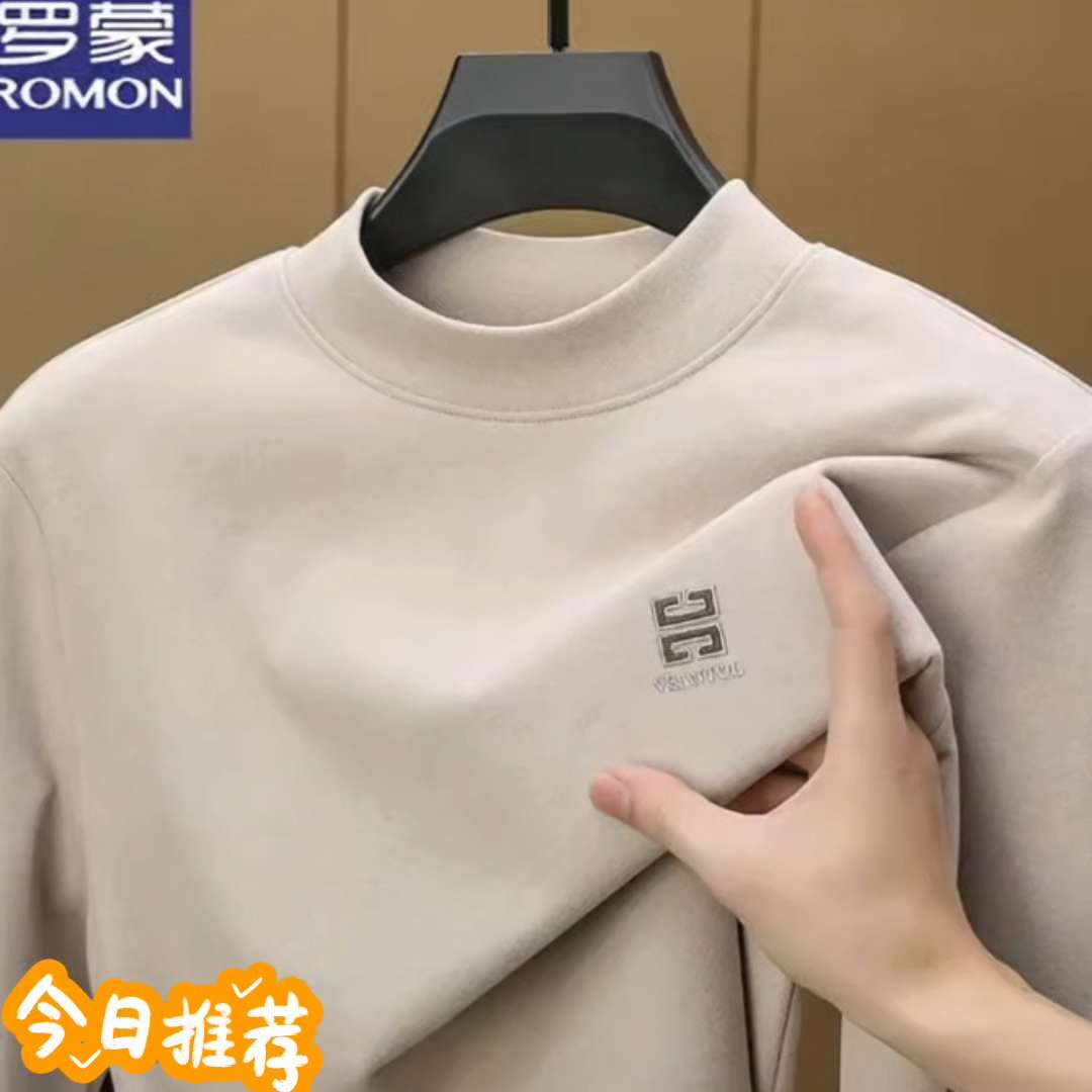 罗蒙双面德绒长袖t恤男士秋冬加厚保暖内搭 #罗蒙双面德绒长袖t恤男士秋冬加厚保暖内搭打底衫纯色半高领卫衣T罗蒙双面德绒长袖t恤男士秋冬加厚保暖内搭打底衫纯色半高领卫衣T衫