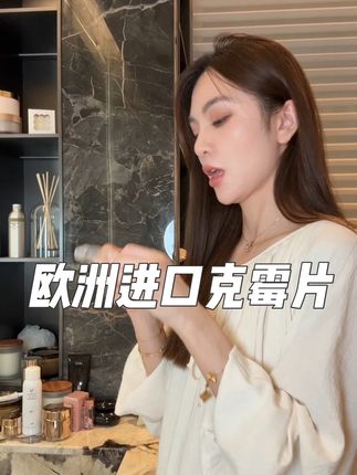 大部分女生遇到的问题都能解决,光看这个名字你就知道了#女生必备 #强烈推荐 #女性健康