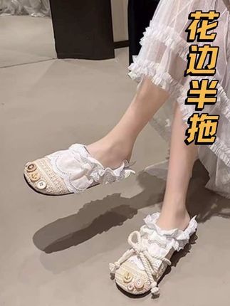 咱家时髦精必入啊,这也太好看了吧,穿出门都是问连接的#拖鞋 #百搭鞋子