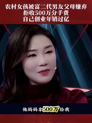#说出你的故事 #情感 #逆袭 #虾干 #九节虾干