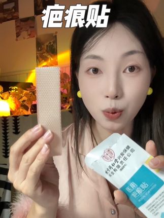 它真的可以,好用便宜,拍三发五,赶紧给自己和孩子备起来#女生必备 #自用好物推荐 #平价好物分享