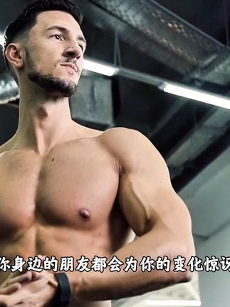本期视频将颠覆你对脂肪的认知,跑步跳绳爬楼梯都行,值得试一试,左旋➕有氧运动,这个夏天给自己一次机会!#健身 #自律 #左旋#这个视频希望能帮到你 #健身知识