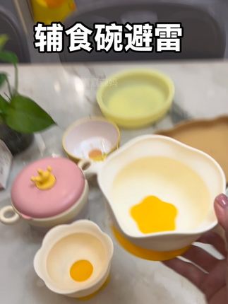 辅食碗只需要这一个就够用啦!简直是#自主进食 辅助神器 #宝宝吃饭 #辅食碗 #蛋花碗 #鹰嘴碗