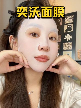 这还买啥杂牌面膜啊#女生必备 #面膜 #面膜推荐 #护肤好物 #eiio水光面膜